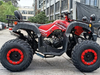 200cc gh-atv029